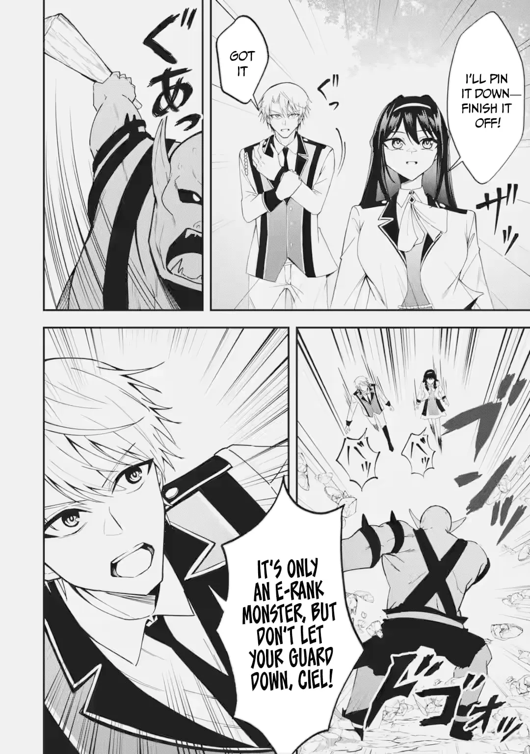 I Reincarnated as a Doomed Villainous Noble: I Don’t Want to Die, So I’ll Master Dark Magic and Save the Heroines! Chapter 5.2 page 3 - 