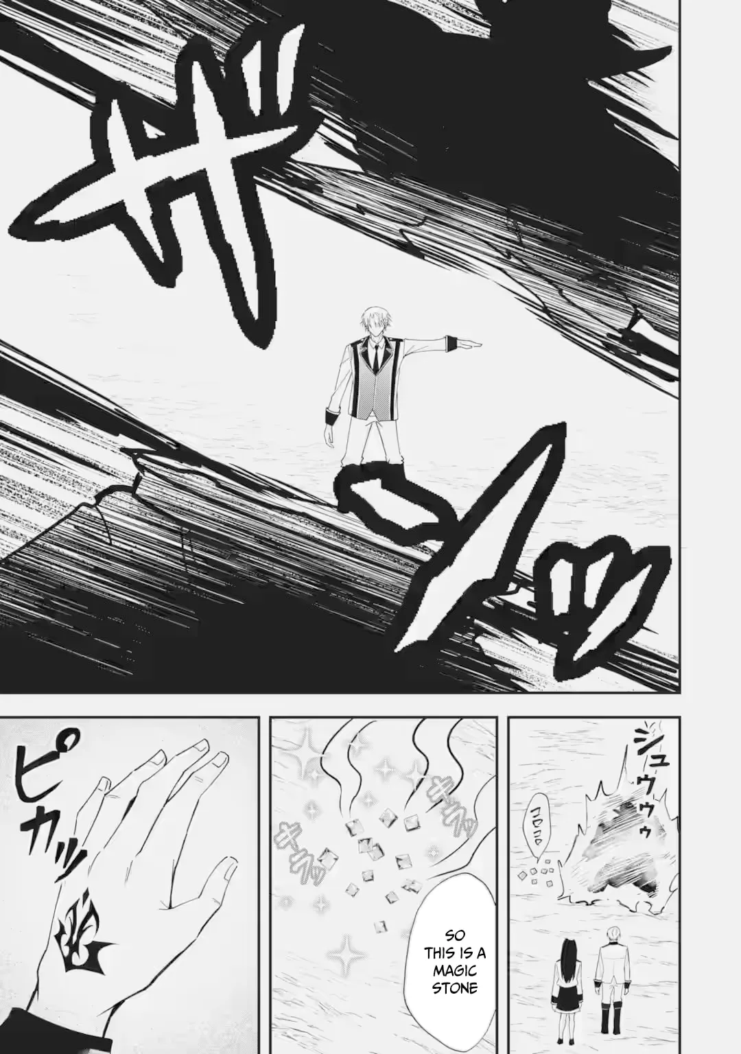 I Reincarnated as a Doomed Villainous Noble: I Don’t Want to Die, So I’ll Master Dark Magic and Save the Heroines! Chapter 5.2 page 6 - 