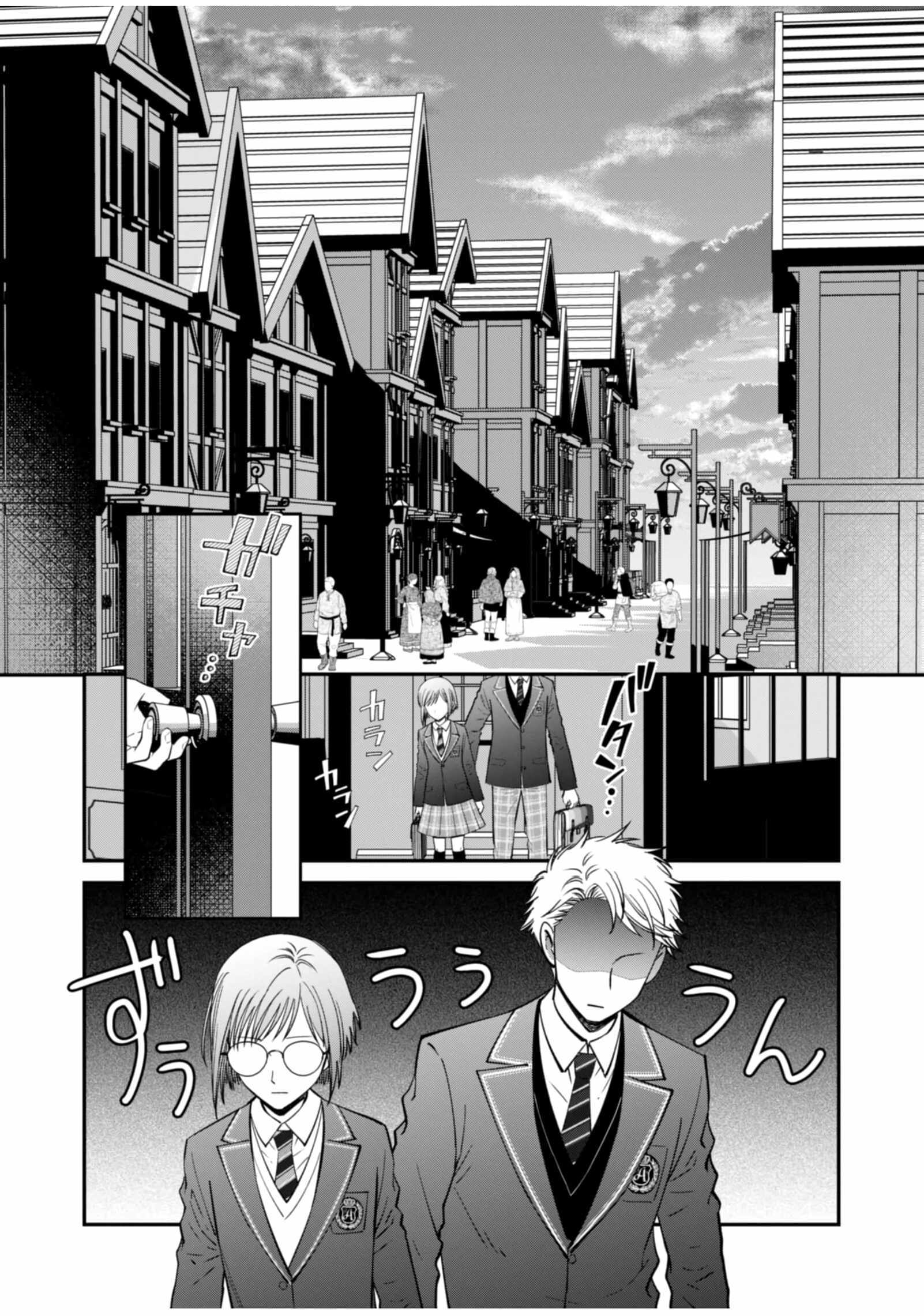 I Reincarnated as a Hated Villain Noble, So I Decided to Crush My Doom Flags and Become the Strongest Chapter 10 page 15 - 