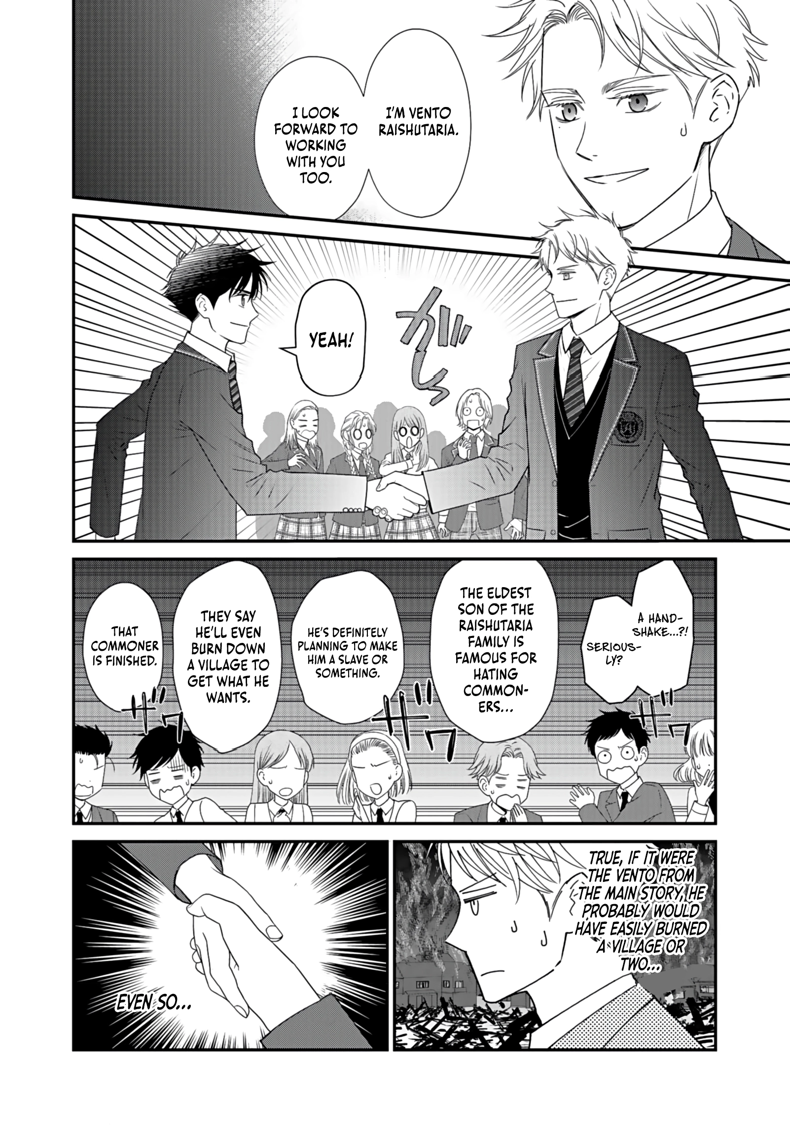 I Reincarnated as a Hated Villain Noble, So I Decided to Crush My Doom Flags and Become the Strongest Chapter 2 page 9 - 