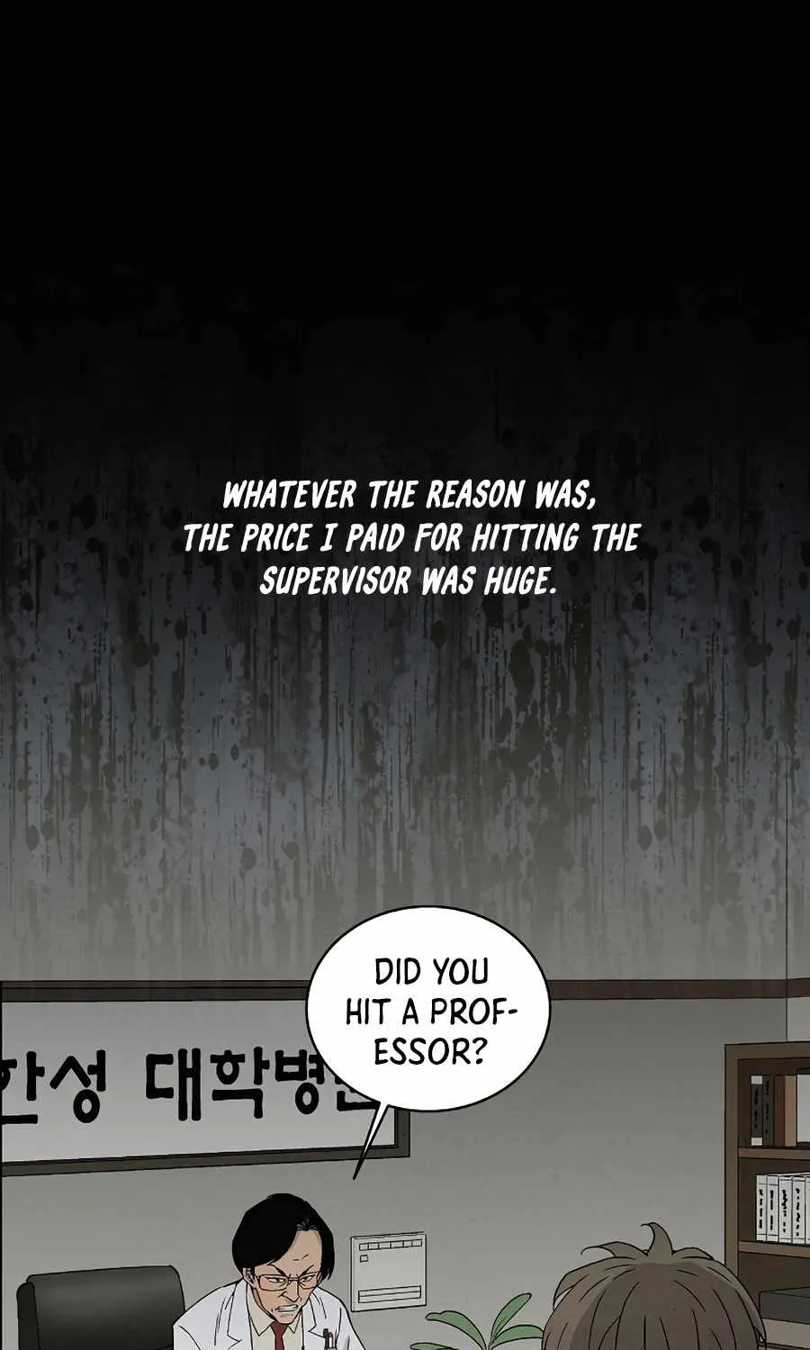 I Reincarnated as a Legendary Surgeon Chapter 1 page 9 - 
