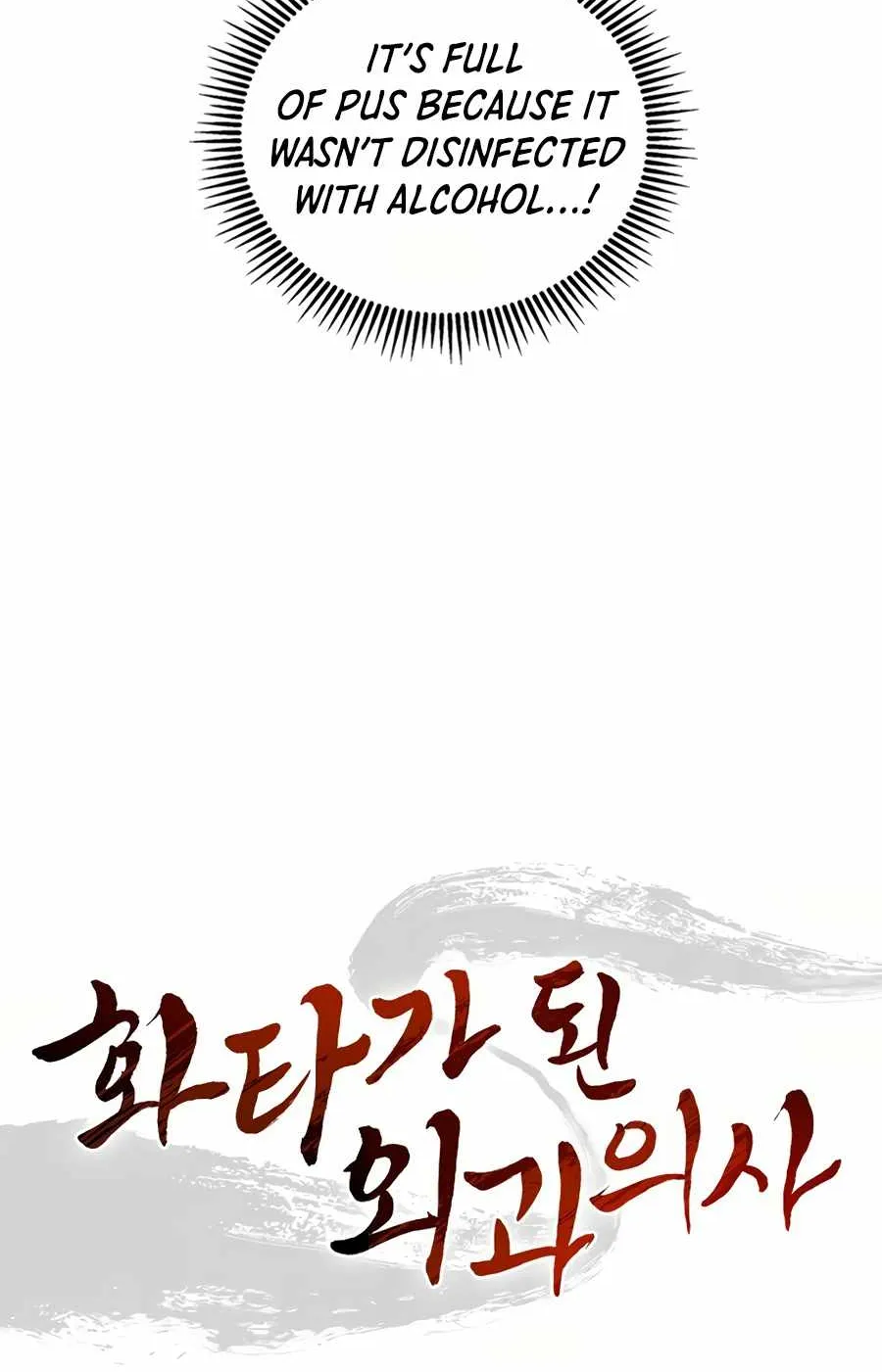 I Reincarnated as a Legendary Surgeon Chapter 10 page 14 - 