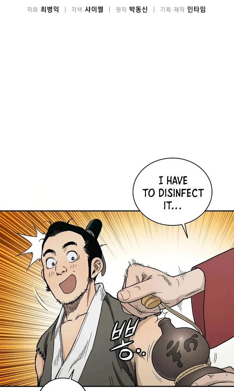 I Reincarnated as a Legendary Surgeon Chapter 10 page 15 - 
