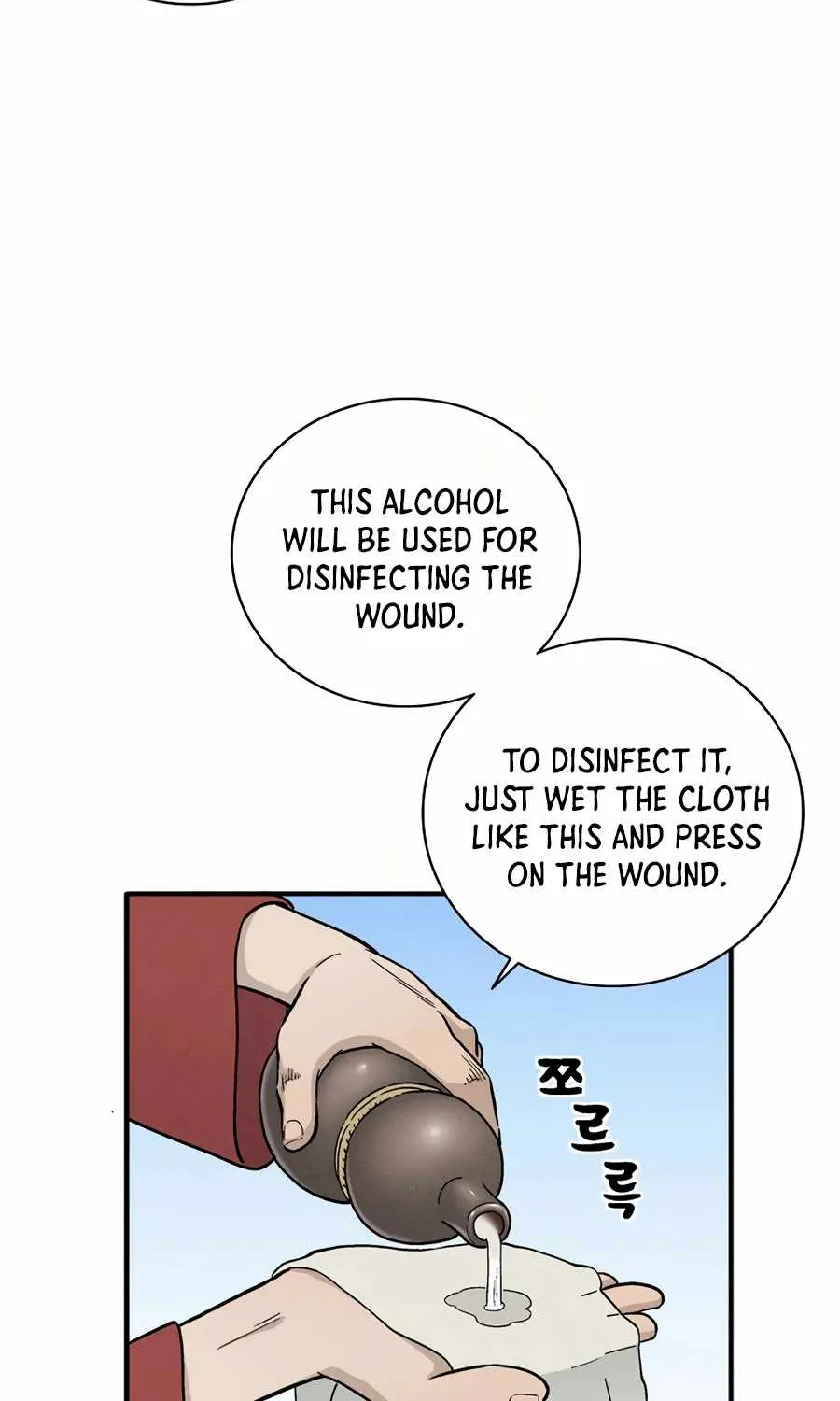 I Reincarnated as a Legendary Surgeon Chapter 10 page 18 - 