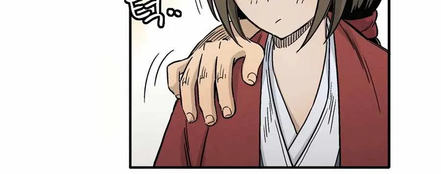 I Reincarnated as a Legendary Surgeon Chapter 10 page 53 - 