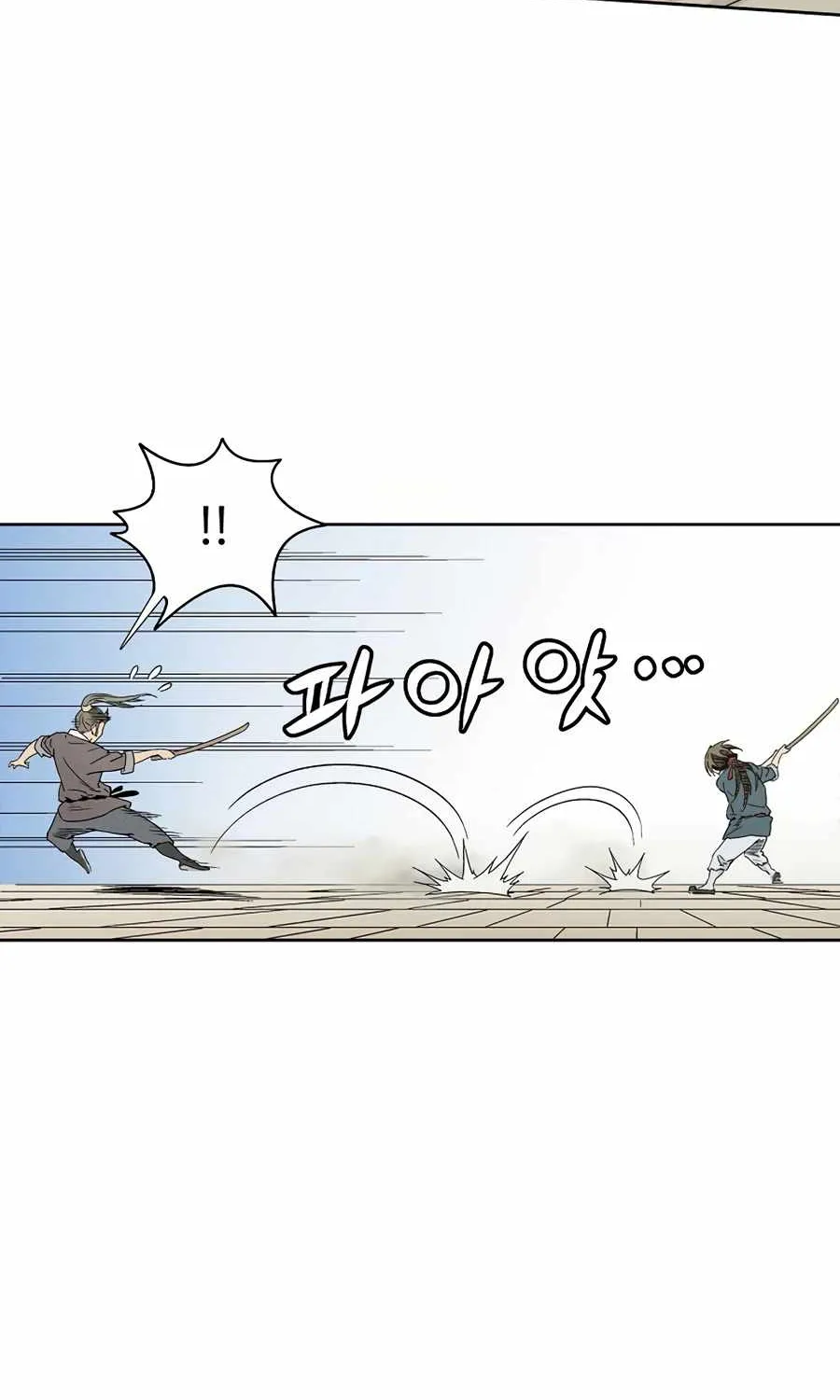 I Reincarnated as a Legendary Surgeon Chapter 10 page 69 - 