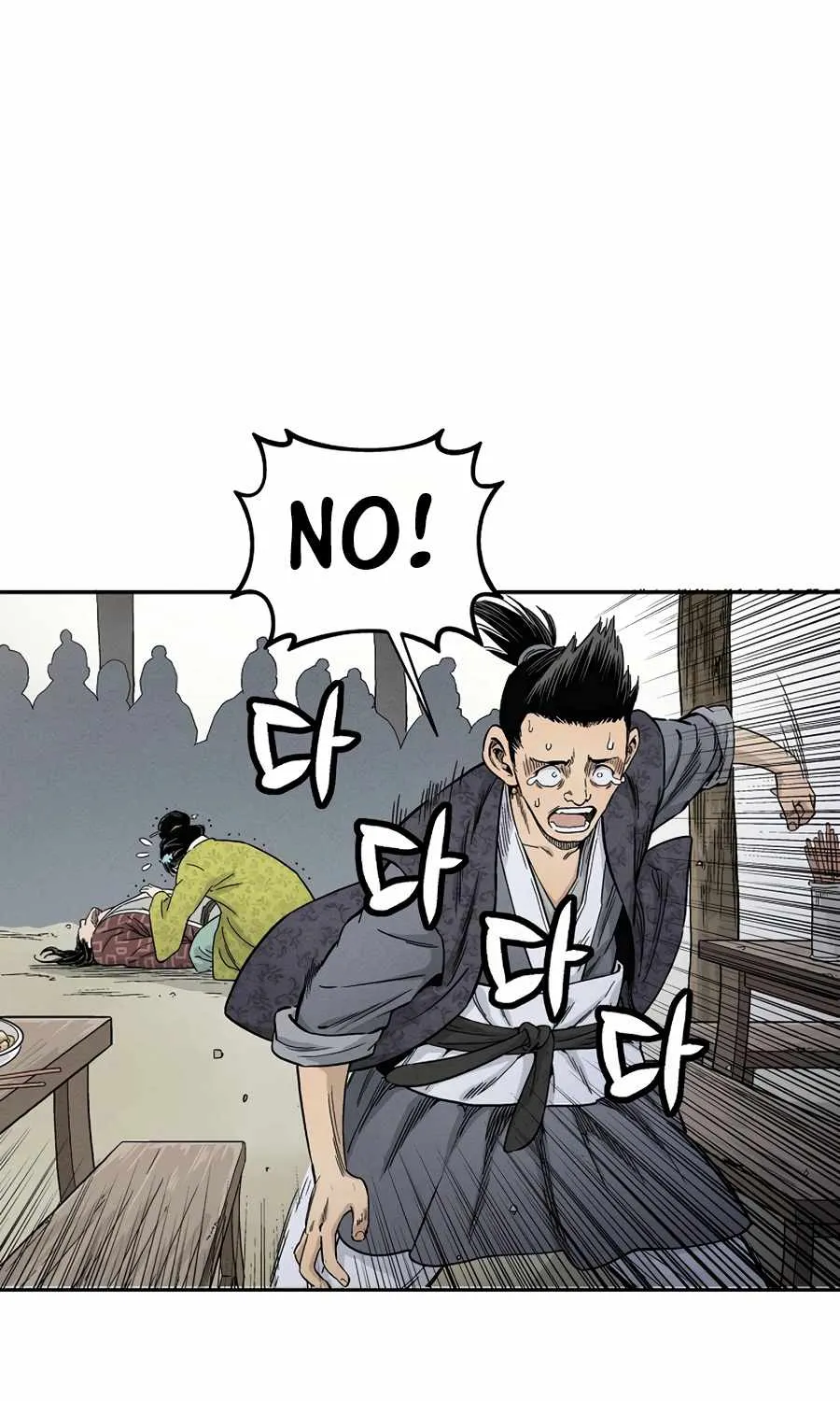 I Reincarnated as a Legendary Surgeon Chapter 11 page 14 - 