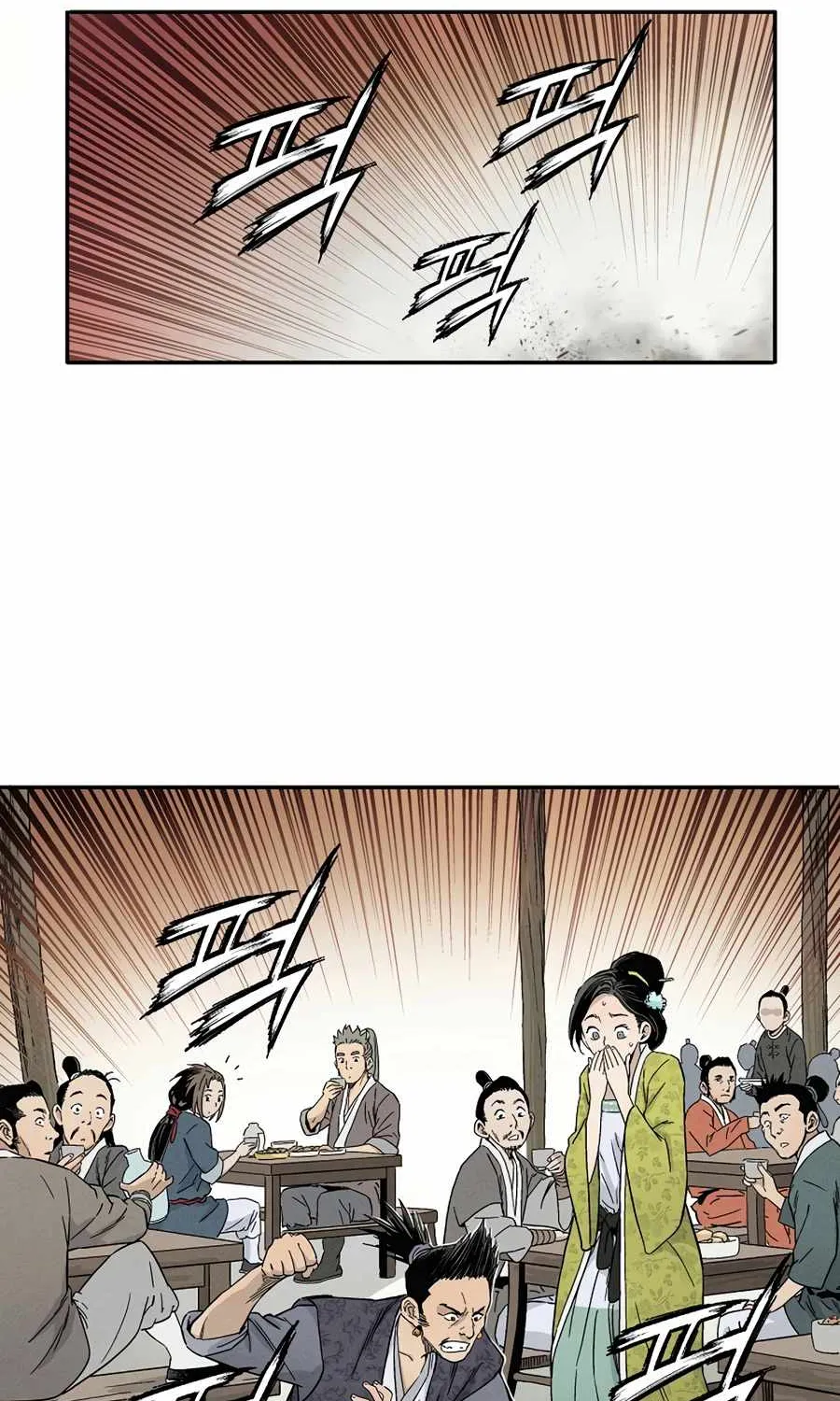 I Reincarnated as a Legendary Surgeon Chapter 11 page 3 - 
