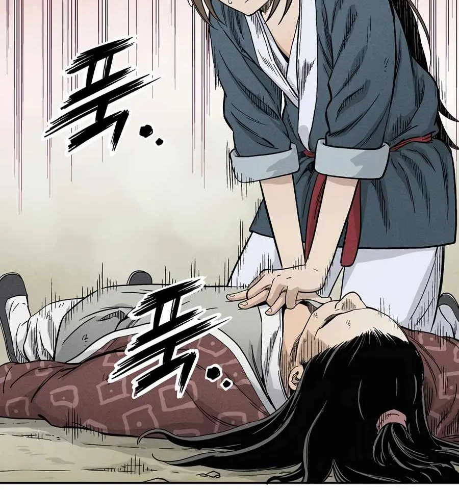 I Reincarnated as a Legendary Surgeon Chapter 11 page 25 - 
