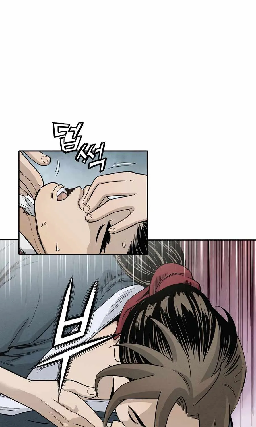 I Reincarnated as a Legendary Surgeon Chapter 11 page 30 - 