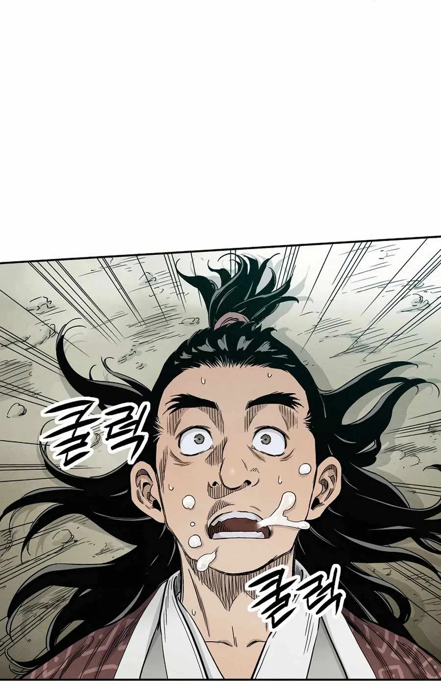 I Reincarnated as a Legendary Surgeon Chapter 11 page 37 - 