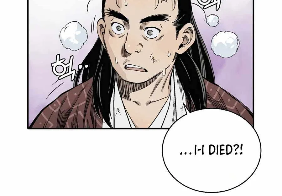I Reincarnated as a Legendary Surgeon Chapter 11 page 45 - 
