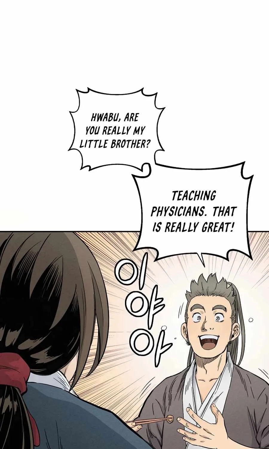 I Reincarnated as a Legendary Surgeon Chapter 12 page 15 - 