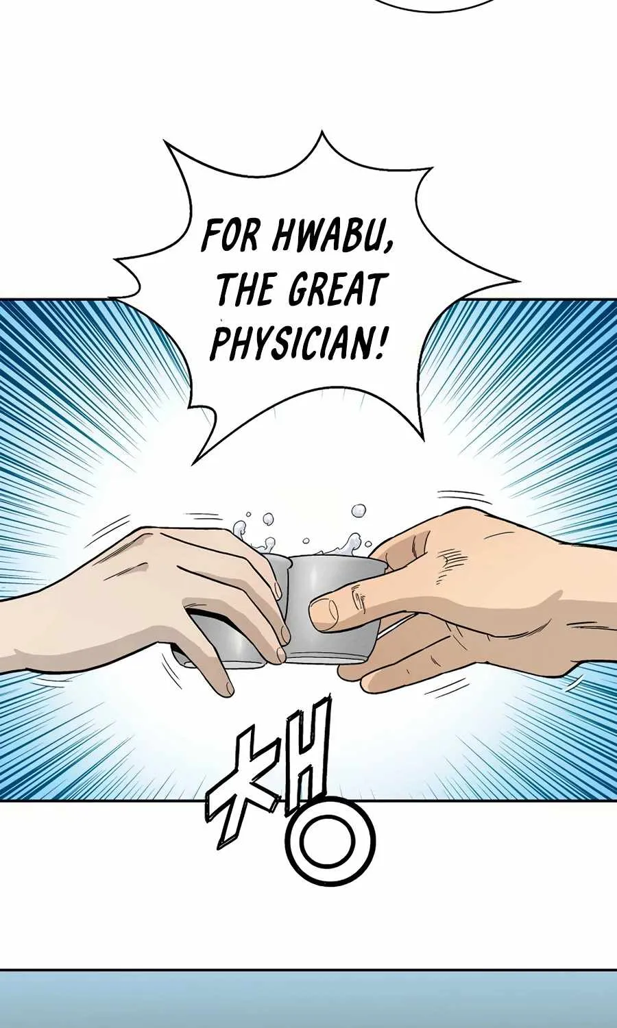 I Reincarnated as a Legendary Surgeon Chapter 12 page 17 - 
