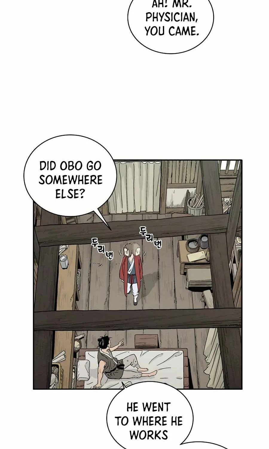 I Reincarnated as a Legendary Surgeon Chapter 12 page 22 - 