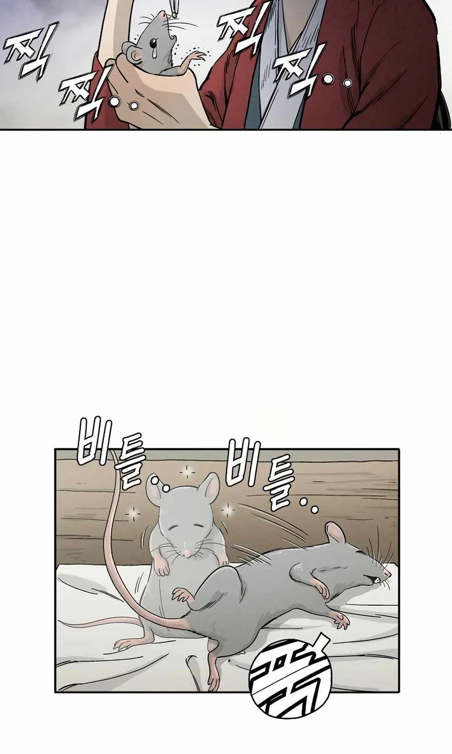 I Reincarnated as a Legendary Surgeon Chapter 12 page 49 - 