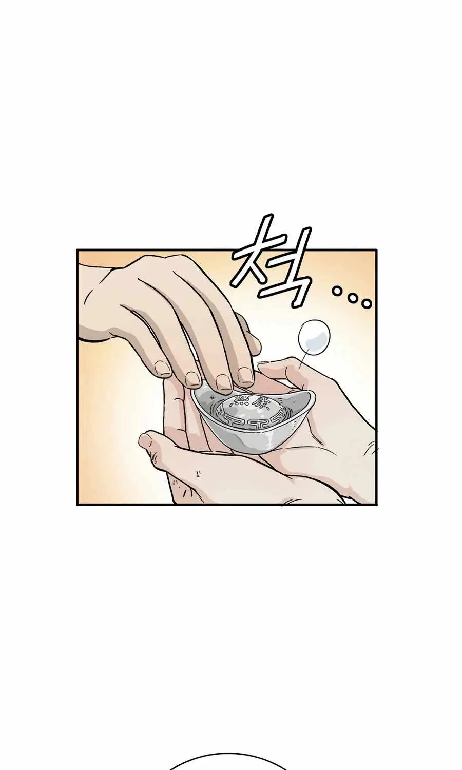 I Reincarnated as a Legendary Surgeon Chapter 12 page 77 - 