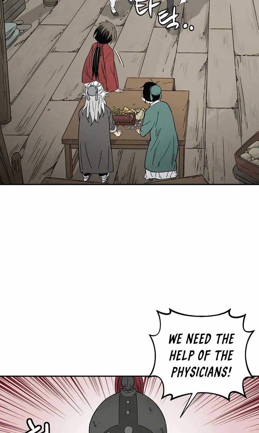 I Reincarnated as a Legendary Surgeon Chapter 13 page 64 - 