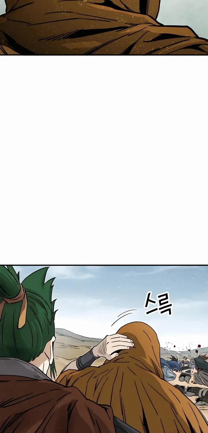 I Reincarnated as a Legendary Surgeon Chapter 139 page 37 - 