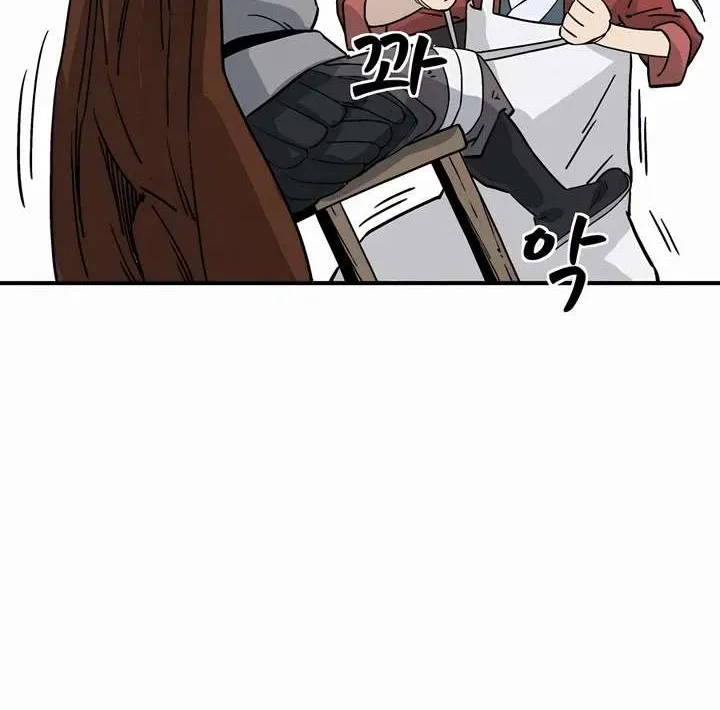 I Reincarnated as a Legendary Surgeon Chapter 139 page 48 - 