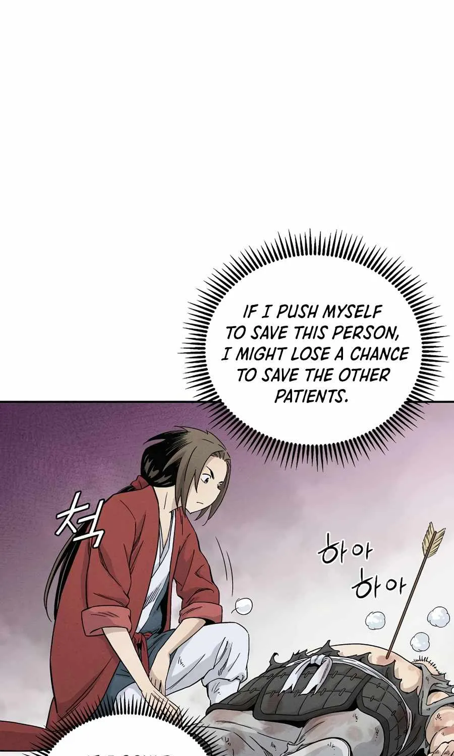 I Reincarnated as a Legendary Surgeon Chapter 14 page 14 - 
