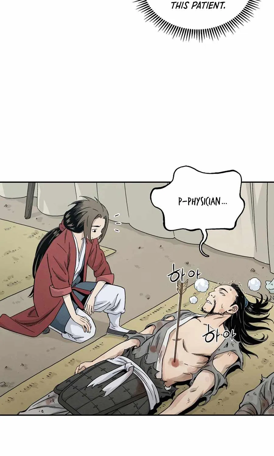 I Reincarnated as a Legendary Surgeon Chapter 14 page 19 - 