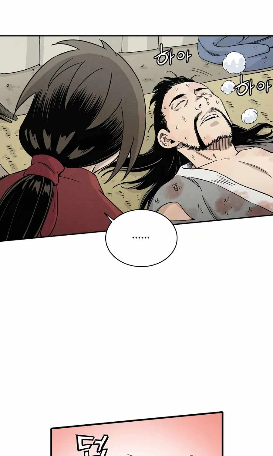 I Reincarnated as a Legendary Surgeon Chapter 14 page 22 - 