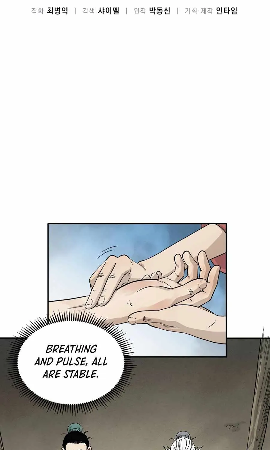 I Reincarnated as a Legendary Surgeon Chapter 14 page 26 - 