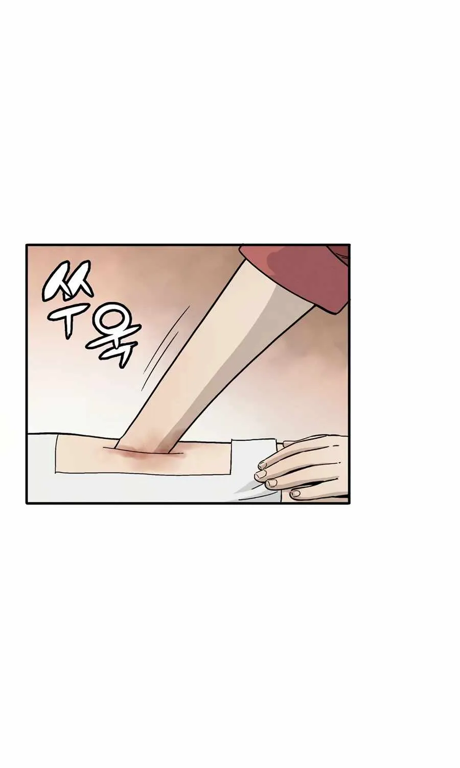I Reincarnated as a Legendary Surgeon Chapter 14 page 32 - 
