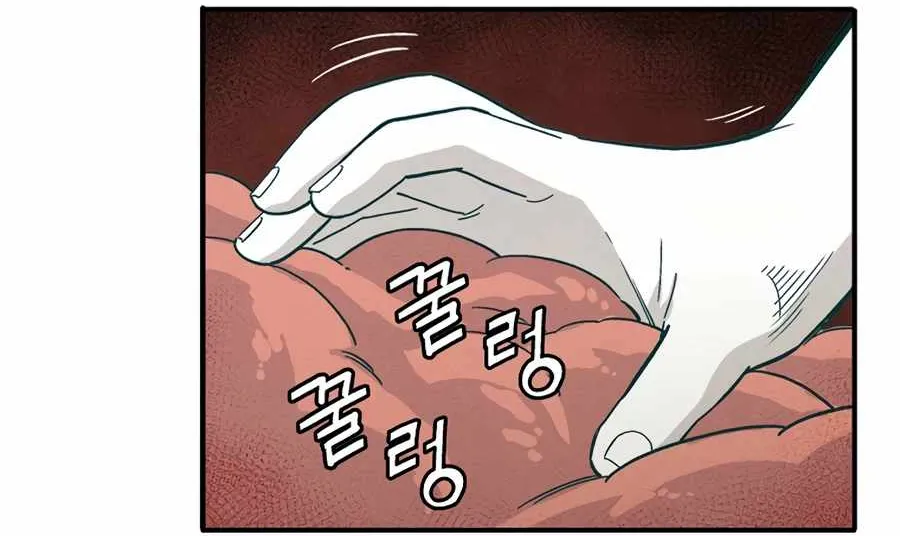 I Reincarnated as a Legendary Surgeon Chapter 14 page 33 - 