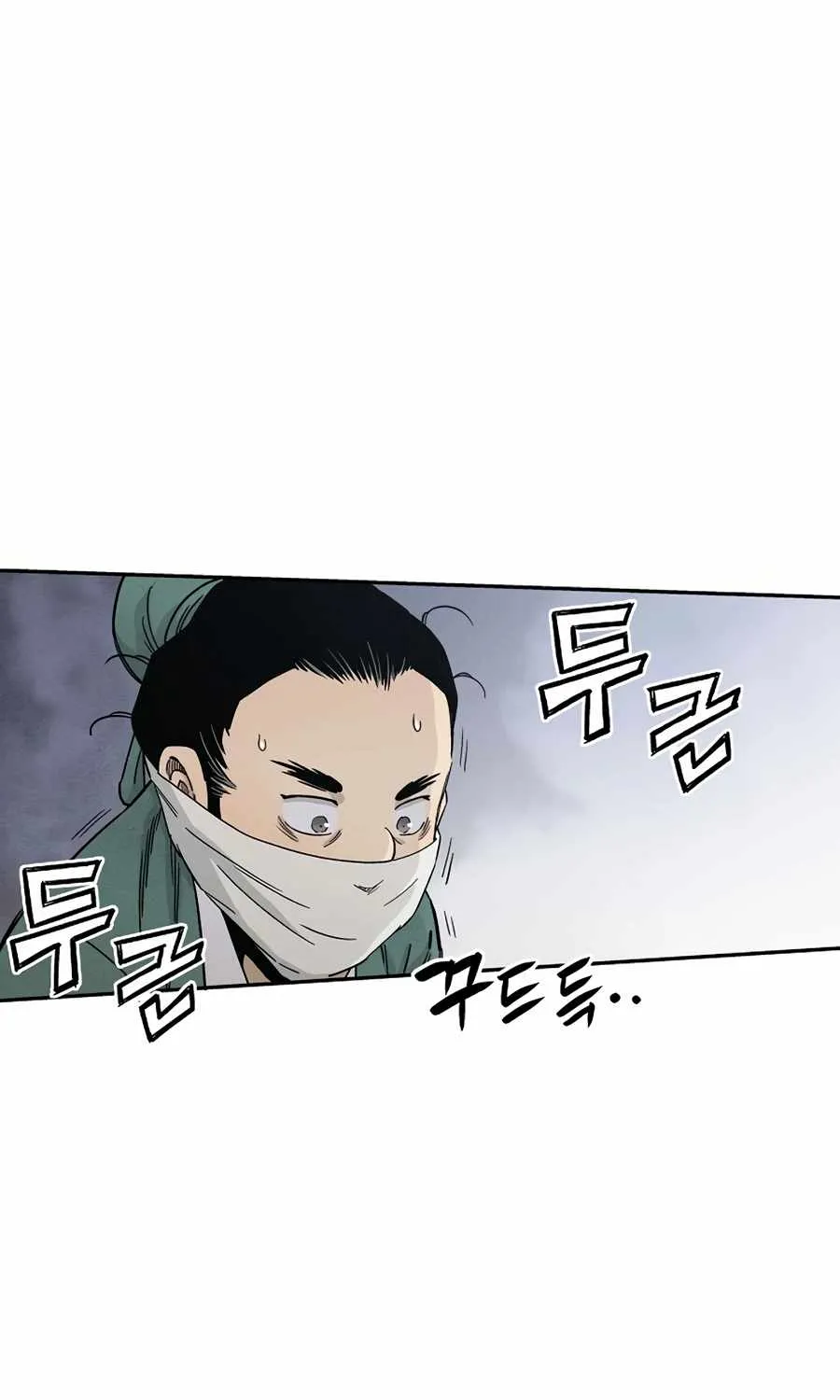 I Reincarnated as a Legendary Surgeon Chapter 14 page 43 - 