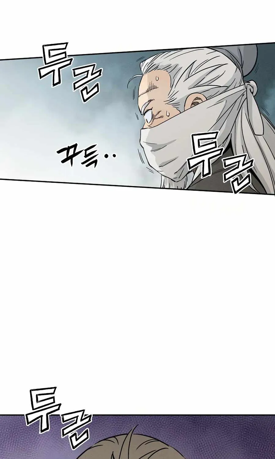I Reincarnated as a Legendary Surgeon Chapter 14 page 44 - 