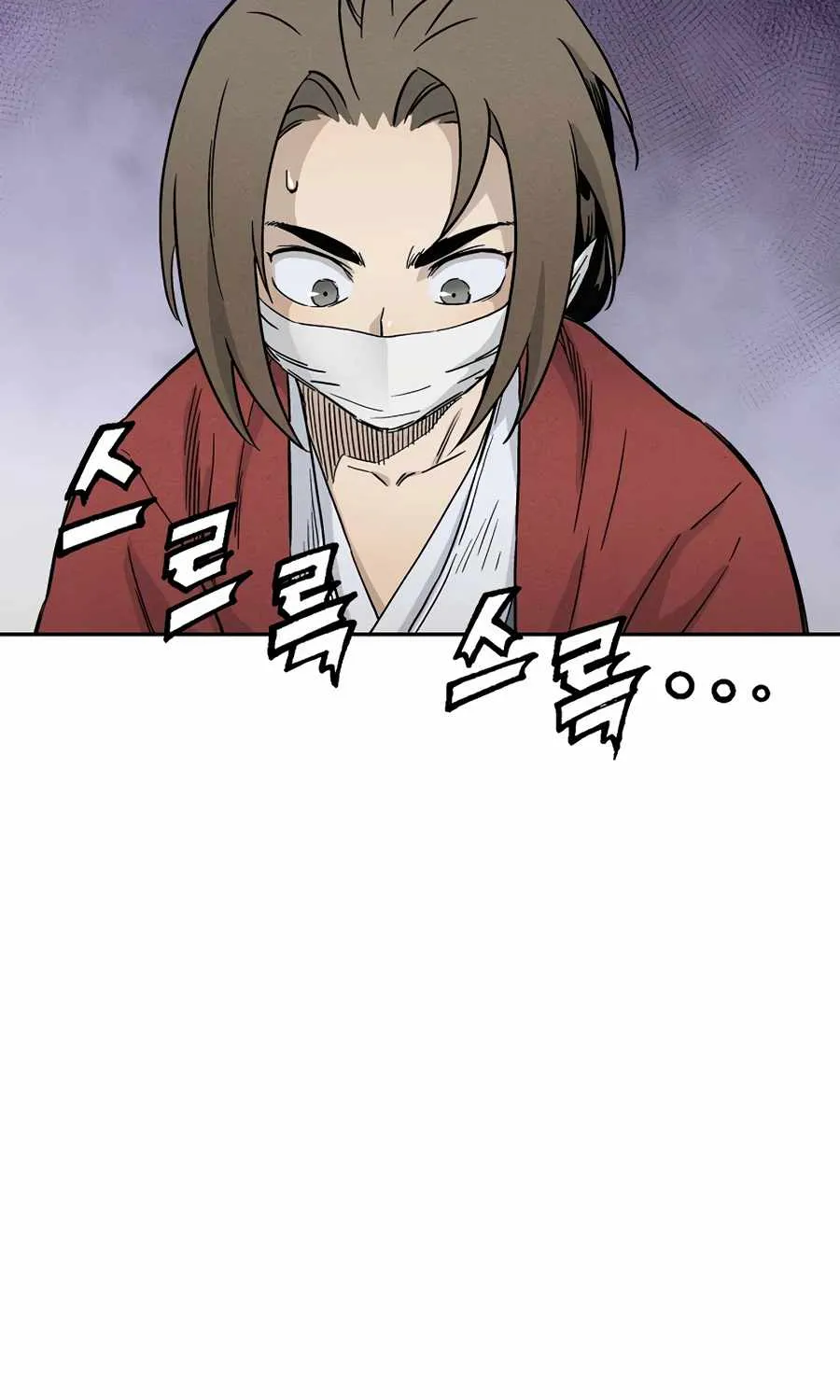 I Reincarnated as a Legendary Surgeon Chapter 14 page 45 - 