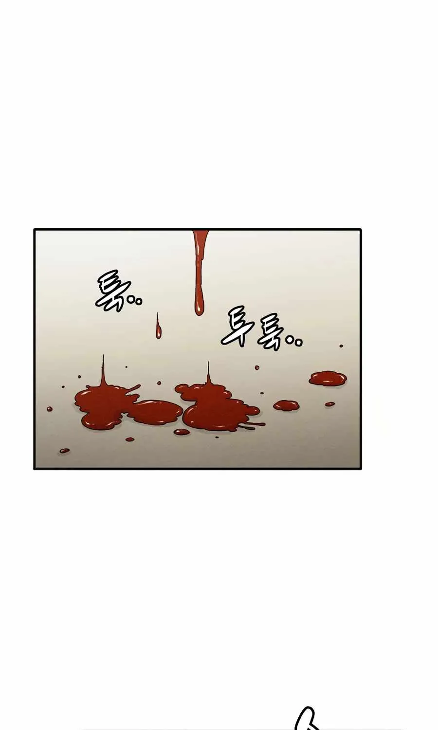 I Reincarnated as a Legendary Surgeon Chapter 14 page 47 - 