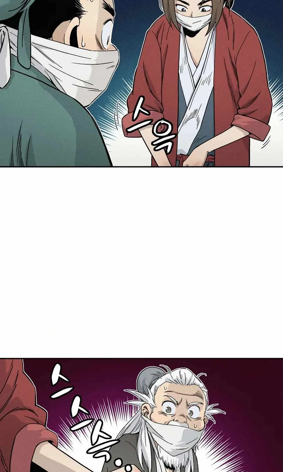 I Reincarnated as a Legendary Surgeon Chapter 14 page 49 - 