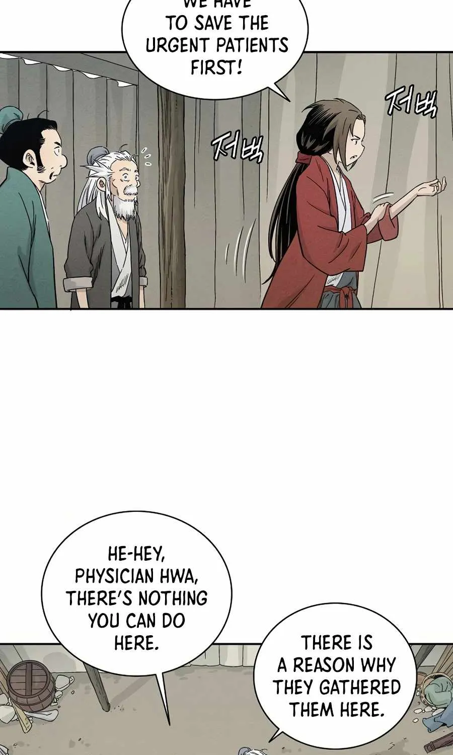 I Reincarnated as a Legendary Surgeon Chapter 14 page 8 - 
