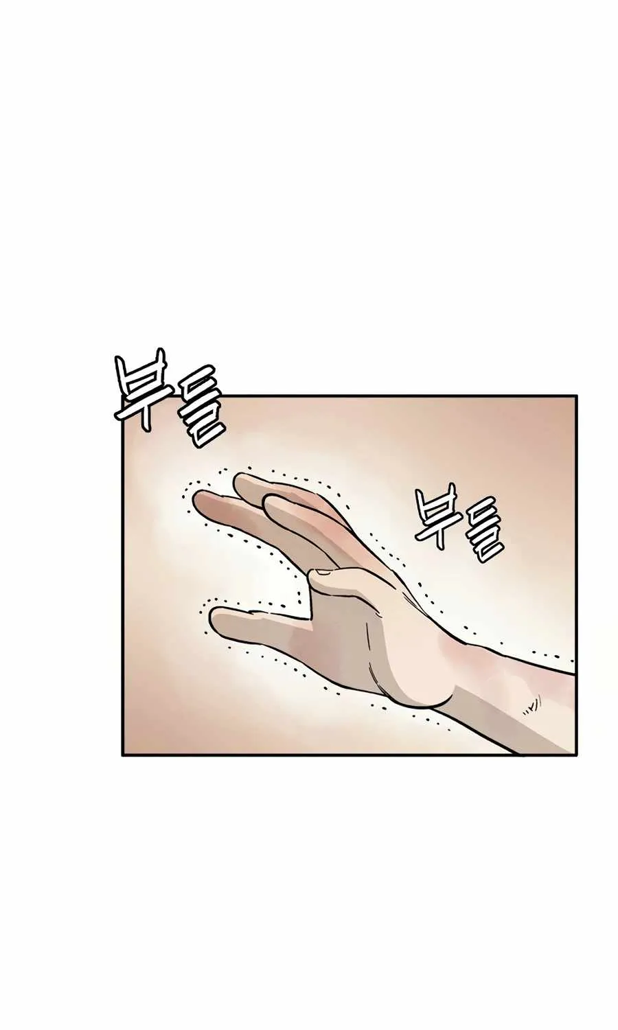 I Reincarnated as a Legendary Surgeon Chapter 14 page 10 - 