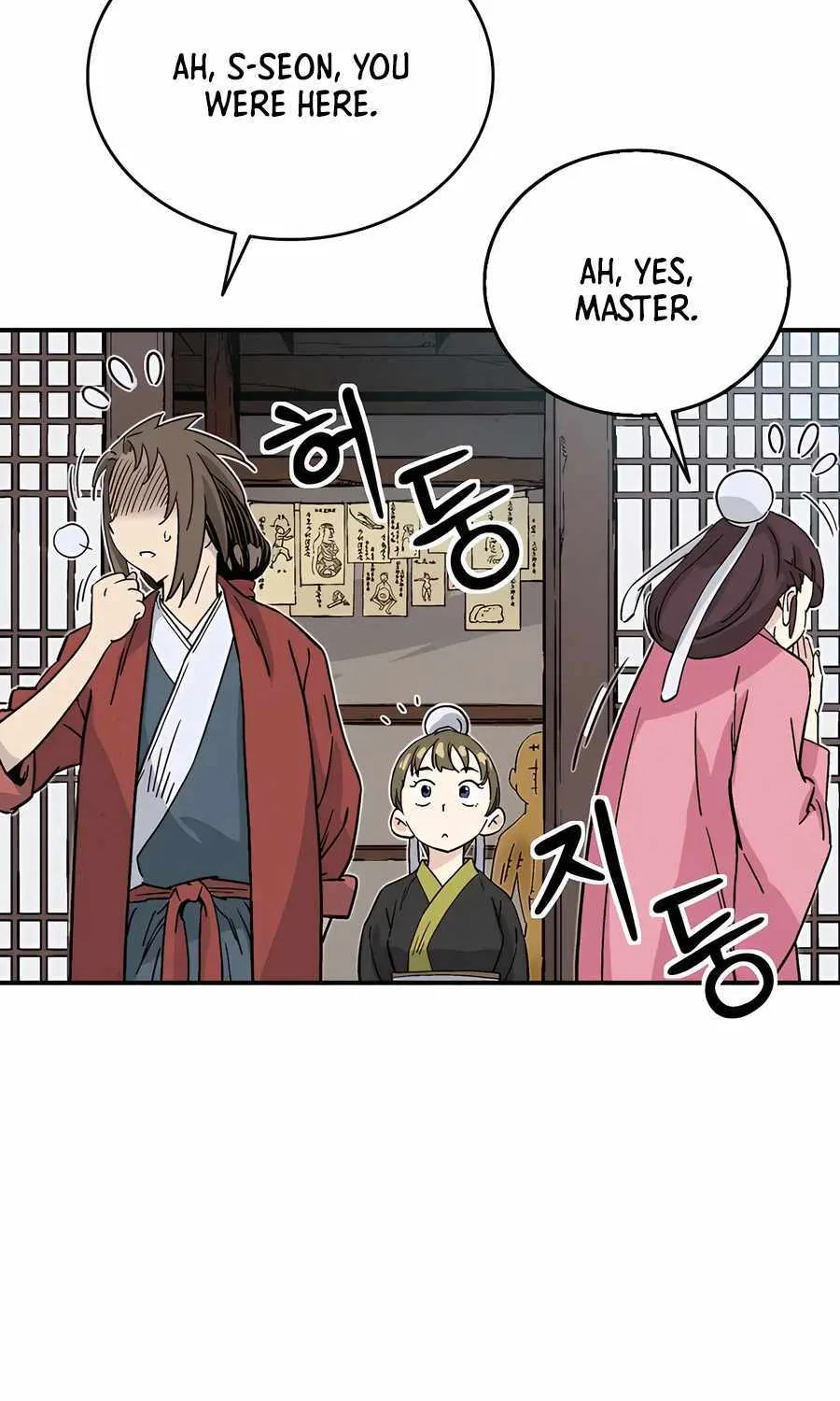 I Reincarnated as a Legendary Surgeon Chapter 143 page 23 - 