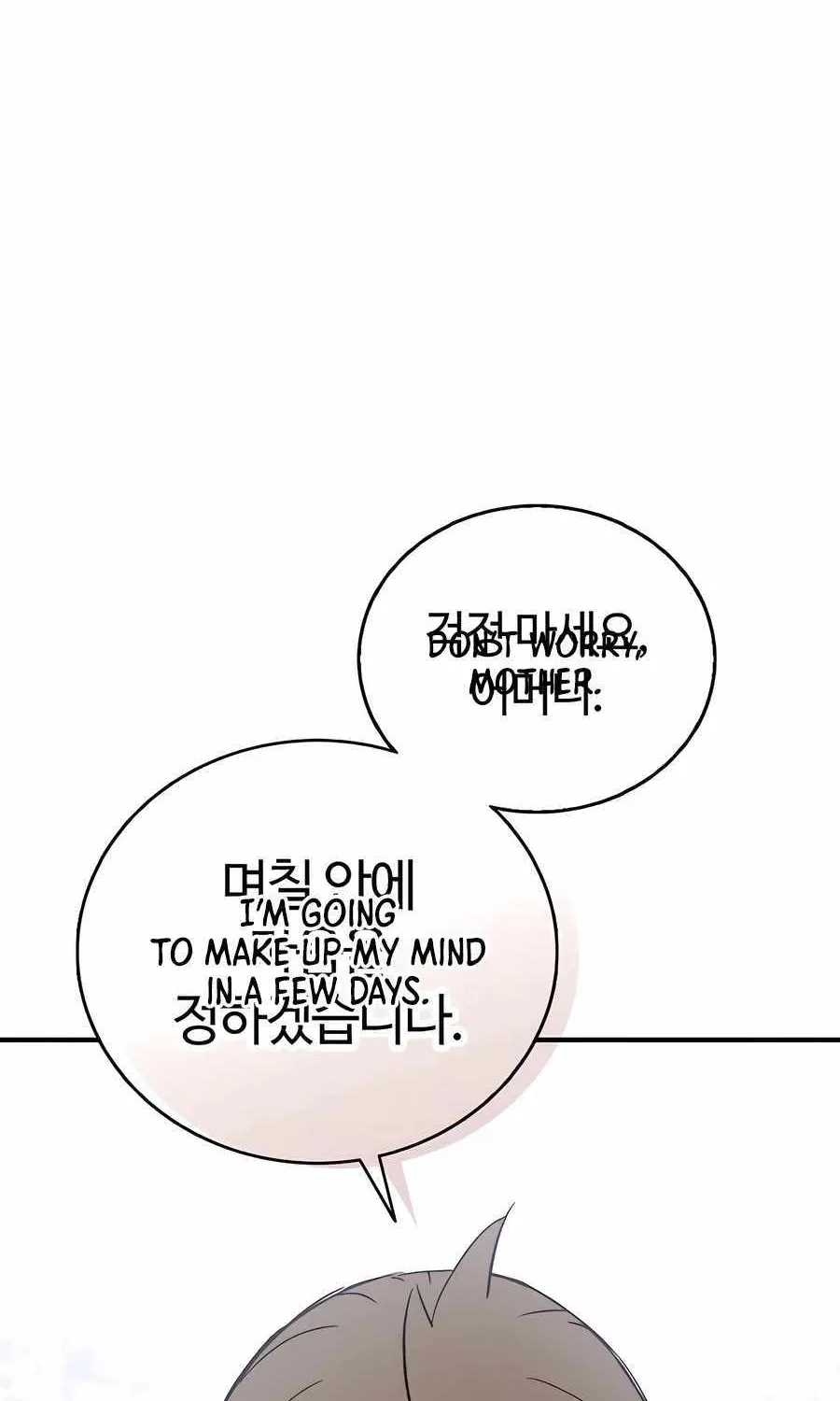 I Reincarnated as a Legendary Surgeon Chapter 143 page 83 - 