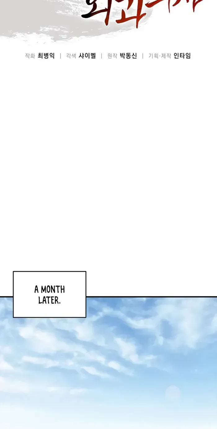 I Reincarnated as a Legendary Surgeon Chapter 144 page 21 - 