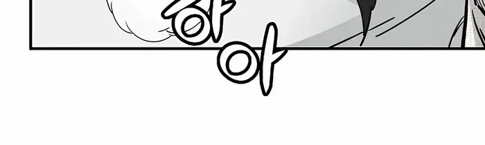 I Reincarnated as a Legendary Surgeon Chapter 146 page 14 - 