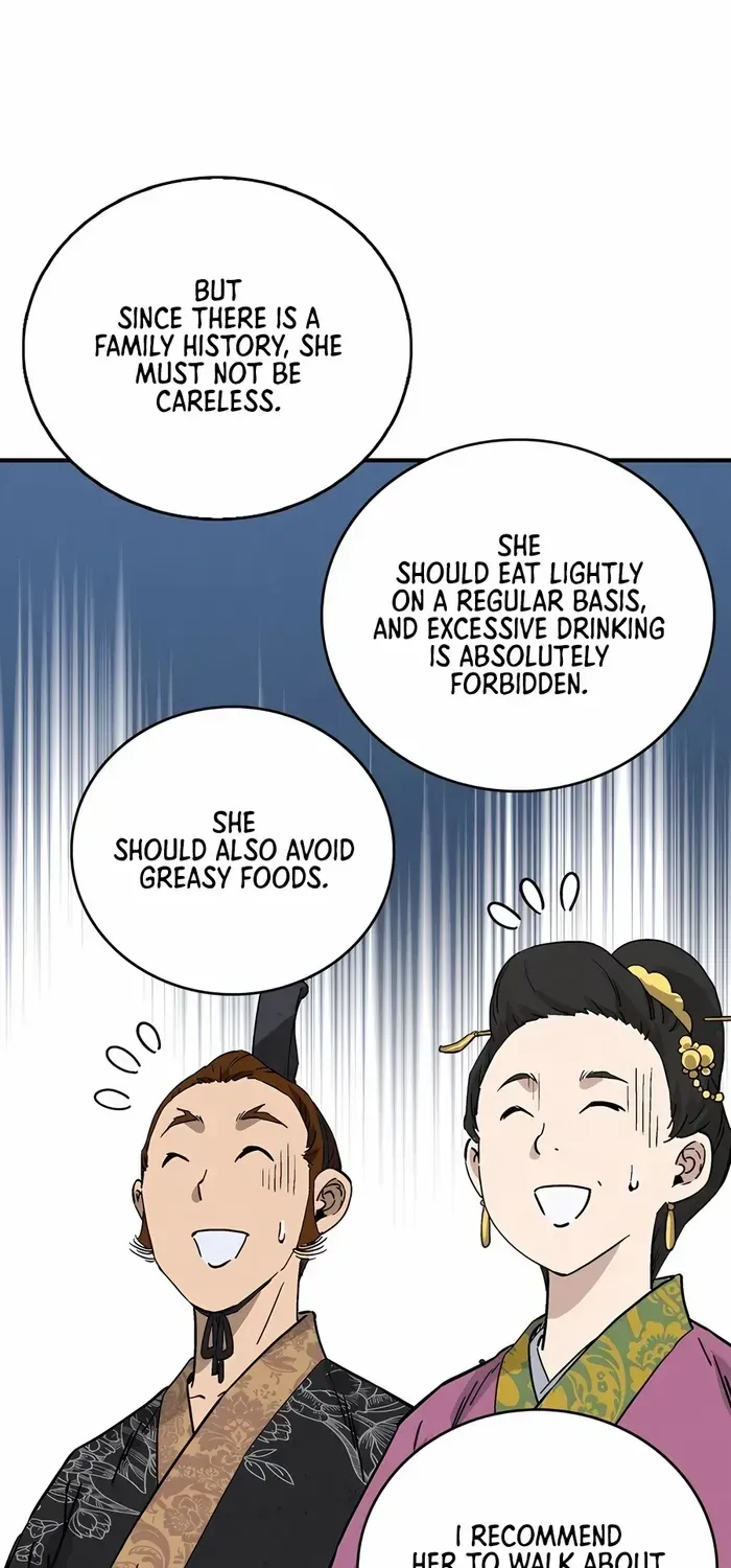 I Reincarnated as a Legendary Surgeon Chapter 147 page 53 - 