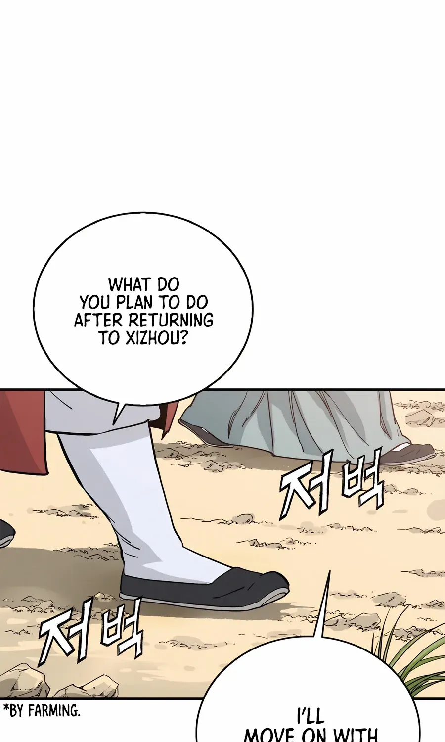 I Reincarnated as a Legendary Surgeon Chapter 148 page 12 - 