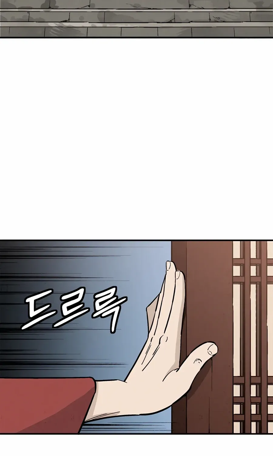 I Reincarnated as a Legendary Surgeon Chapter 148 page 61 - 