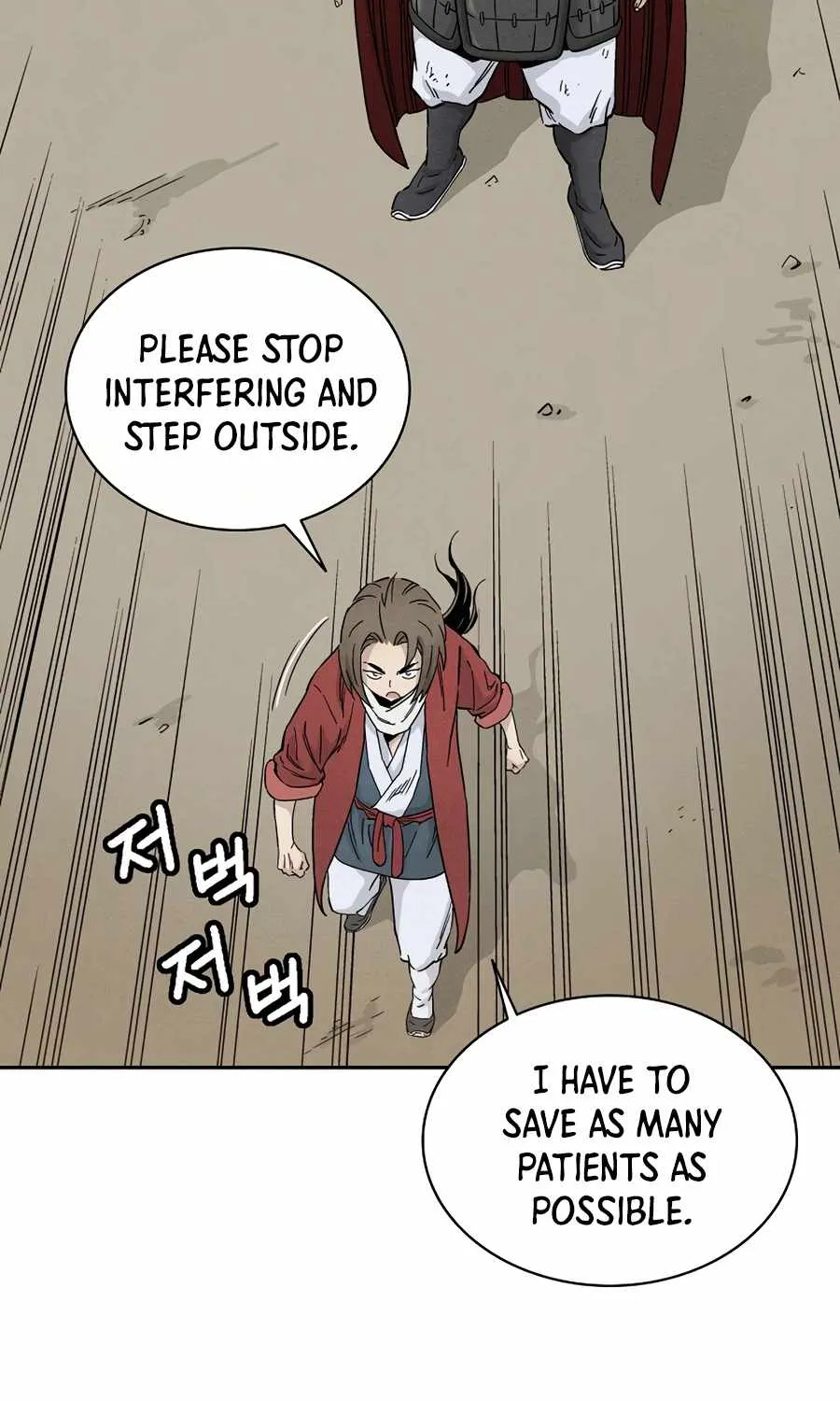 I Reincarnated as a Legendary Surgeon Chapter 15 page 32 - 