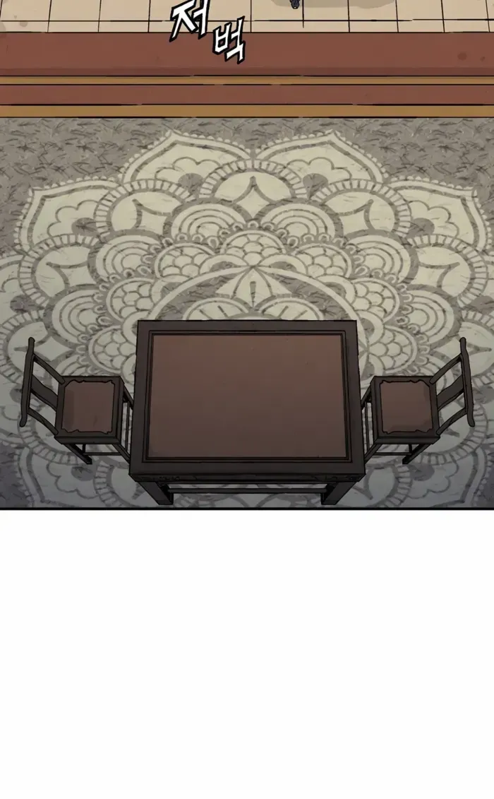 I Reincarnated as a Legendary Surgeon Chapter 150 page 48 - 