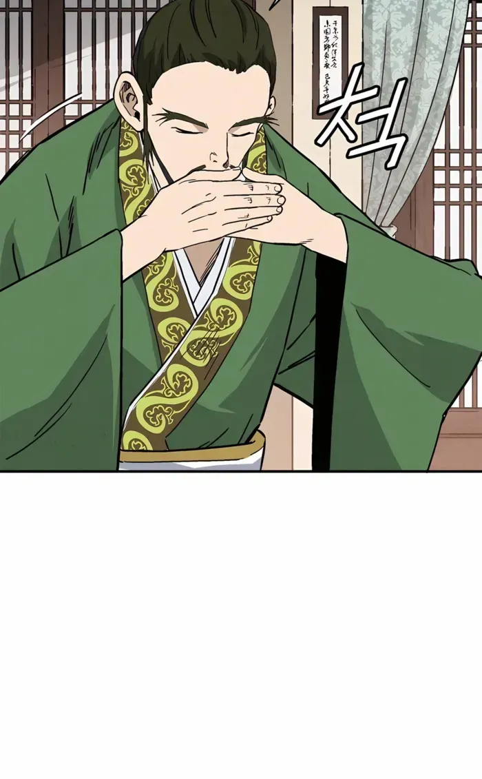 I Reincarnated as a Legendary Surgeon Chapter 151 page 36 - 