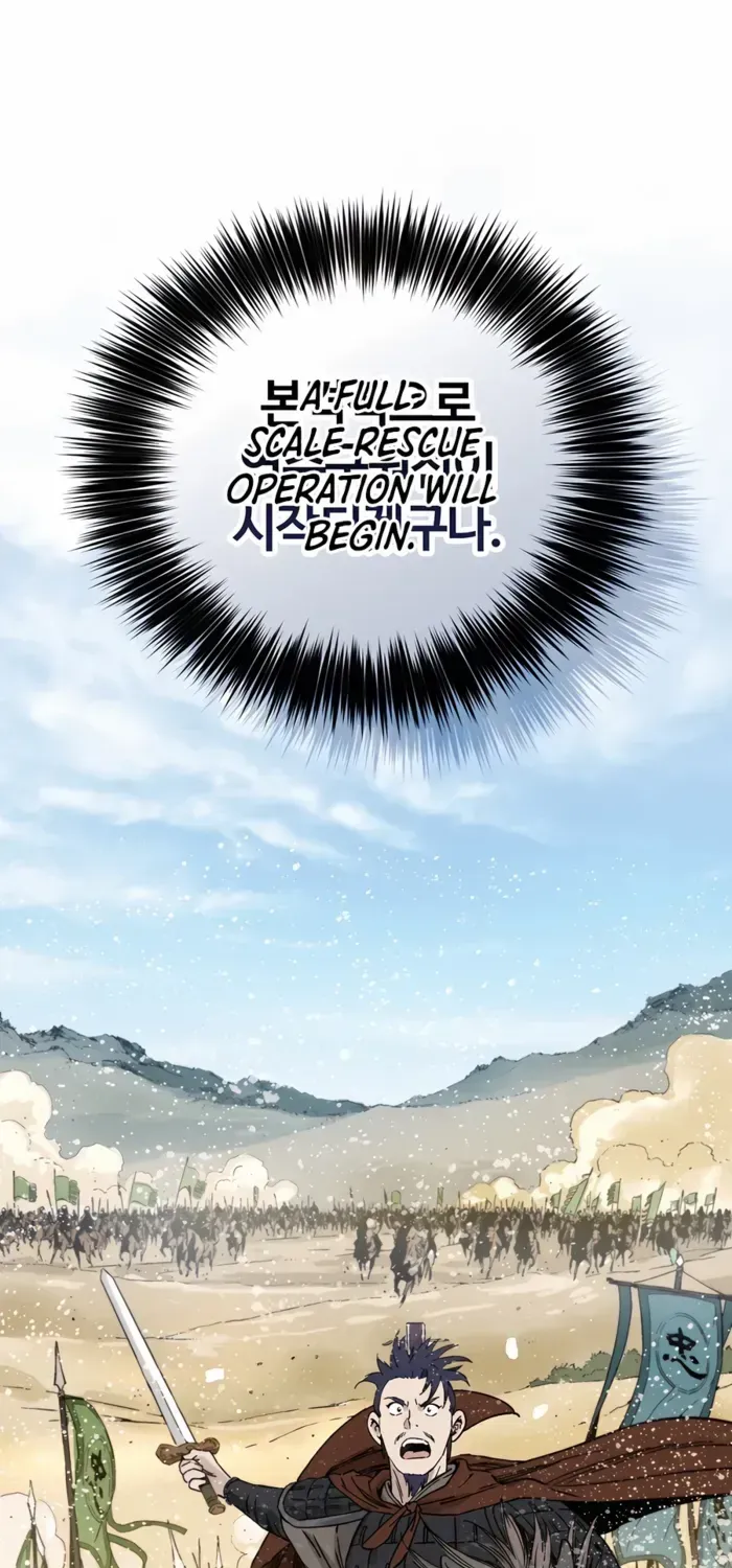 I Reincarnated as a Legendary Surgeon Chapter 151 page 44 - 