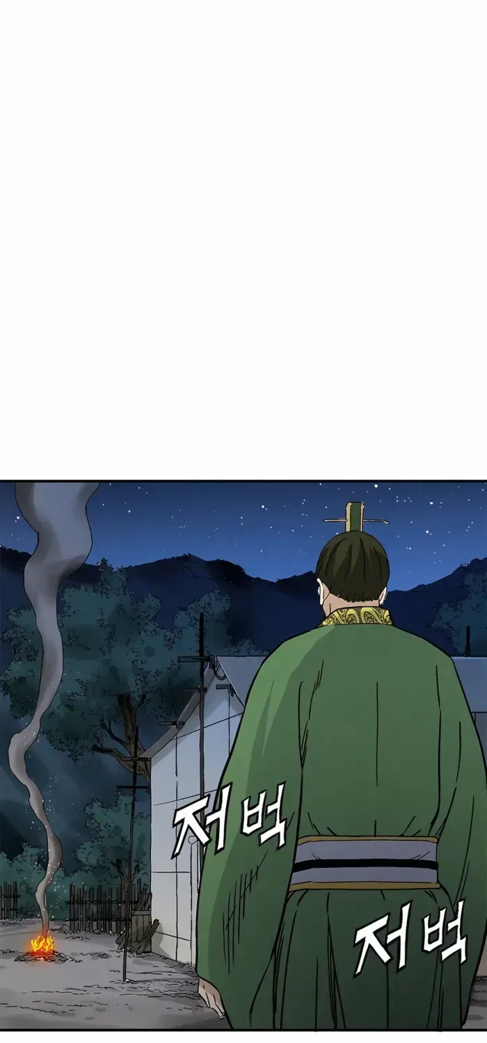I Reincarnated as a Legendary Surgeon Chapter 151 page 54 - 