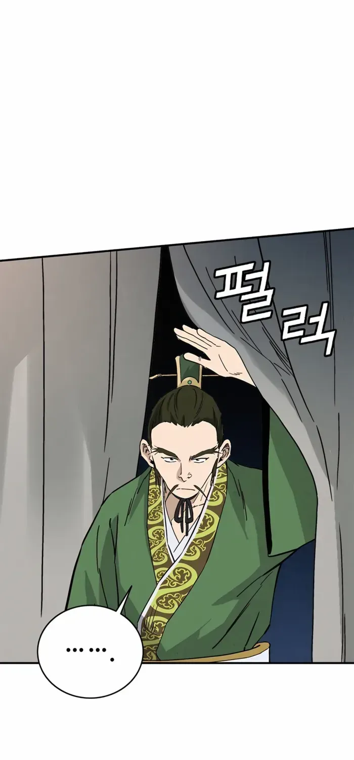 I Reincarnated as a Legendary Surgeon Chapter 151 page 57 - 